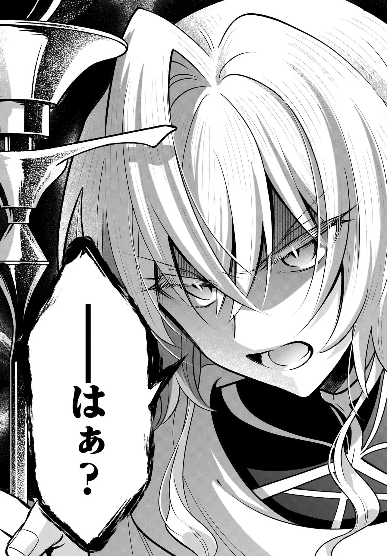 追放上等! 天才聖女のわたくしは、どこでだろうと輝けますので。 第10.2話 - 10