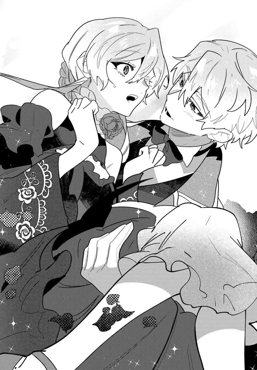 回帰した悪逆皇女は黒歴史を塗り替える 第17.2話 - 10