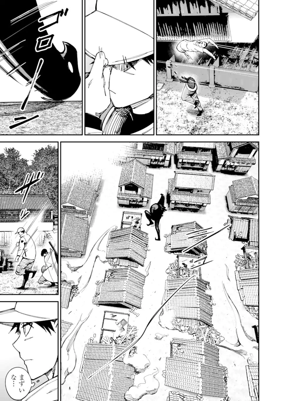 もいもん 第15.2話 - 9