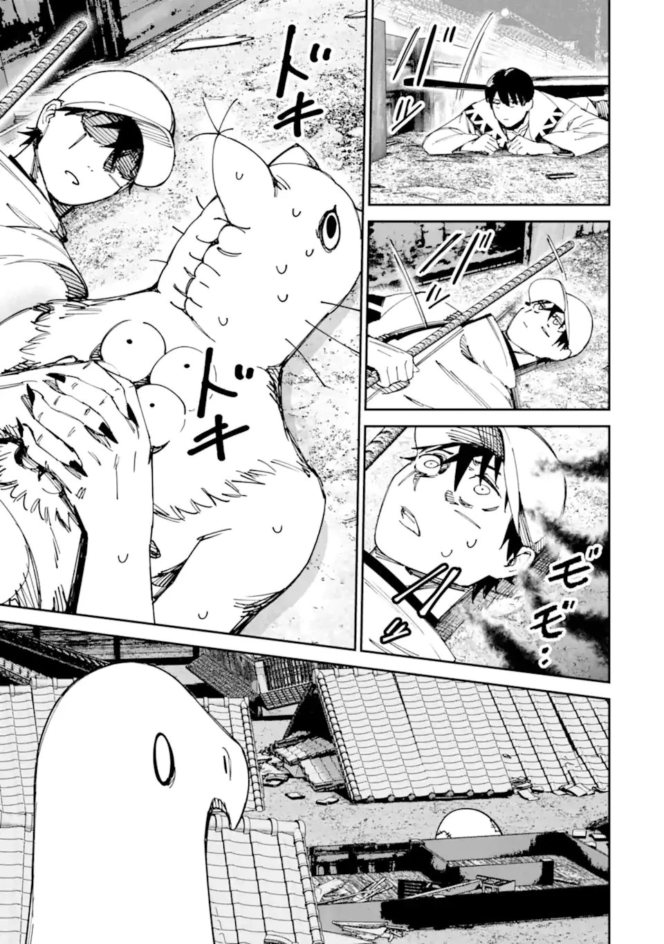 もいもん 第15.2話 - 11