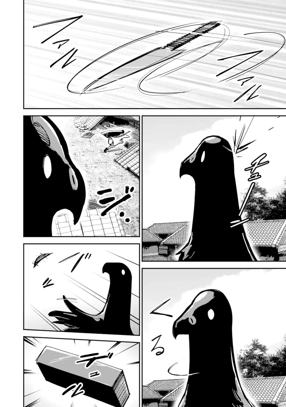 もいもん 第15.2話 - 14