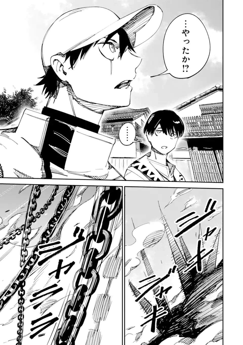 もいもん 第15.2話 - 31