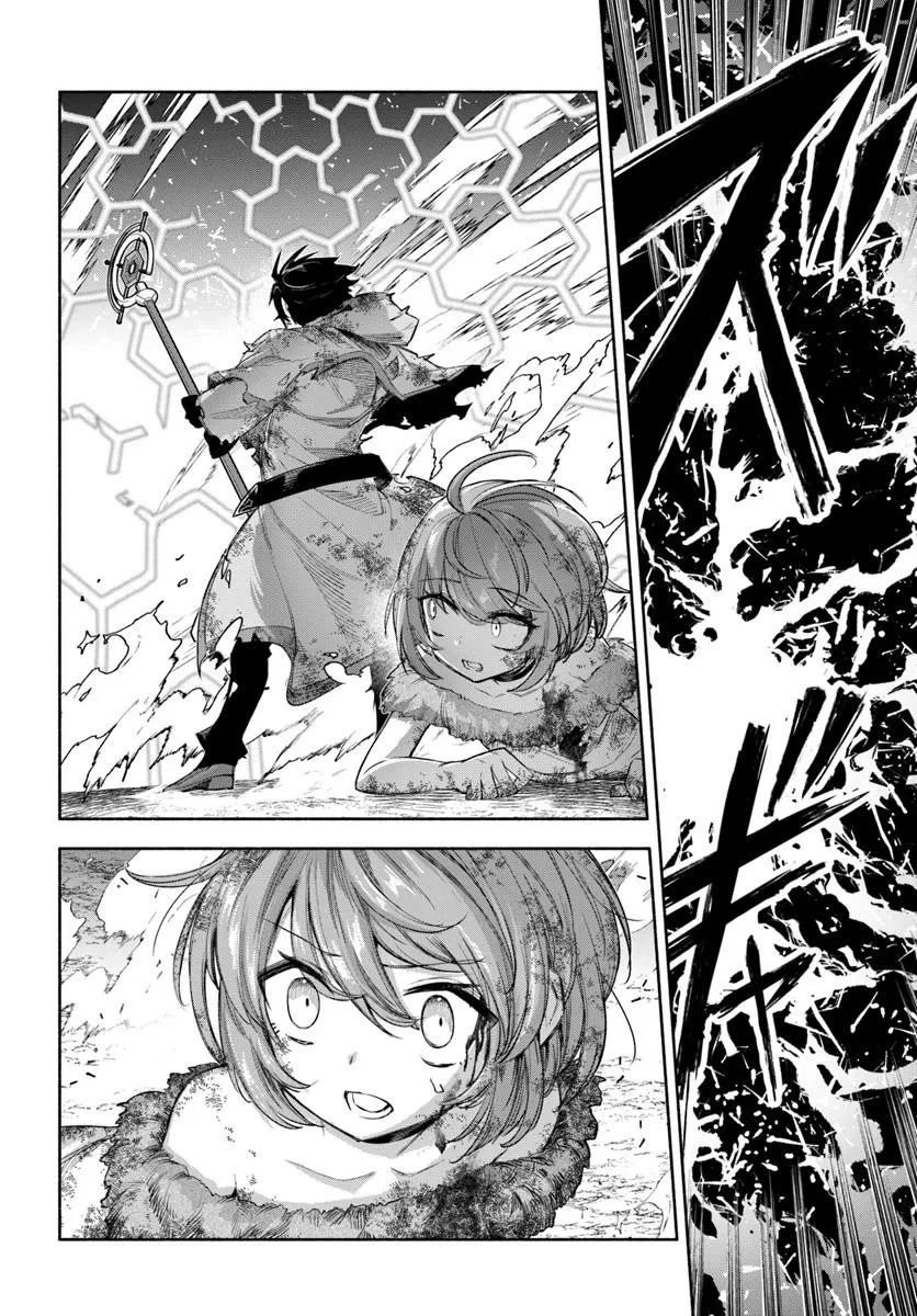 俺以外誰も採取できない素材なのに「素材採取率が低い」とパワハラする幼馴染錬金術師と絶縁した専属魔導士、辺境の町でスローライフを送りたい。 第25.2話 - 9