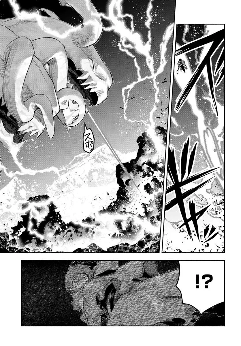 俺以外誰も採取できない素材なのに「素材採取率が低い」とパワハラする幼馴染錬金術師と絶縁した専属魔導士、辺境の町でスローライフを送りたい。 第25.2話 - 12