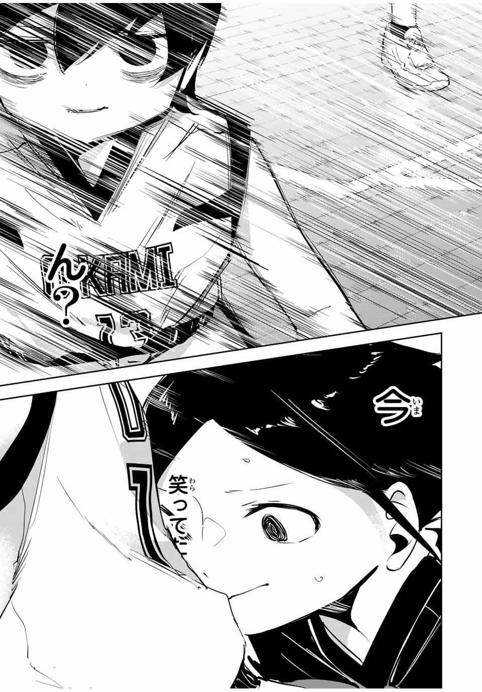 ハナバス　苔石花江のバスケ論 第32話 - 15