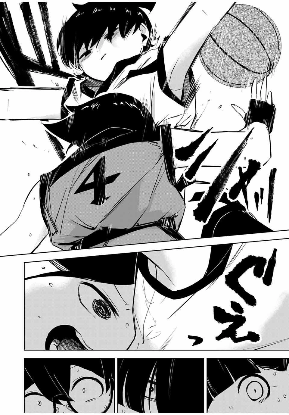 ハナバス　苔石花江のバスケ論 第32話 - 16