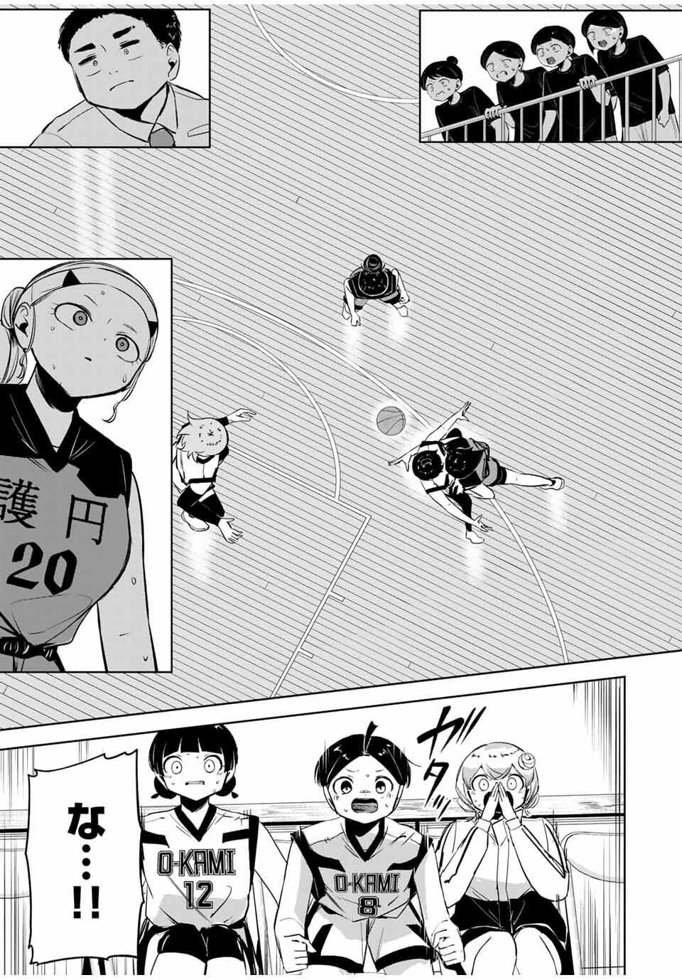 ハナバス　苔石花江のバスケ論 第32話 - 17