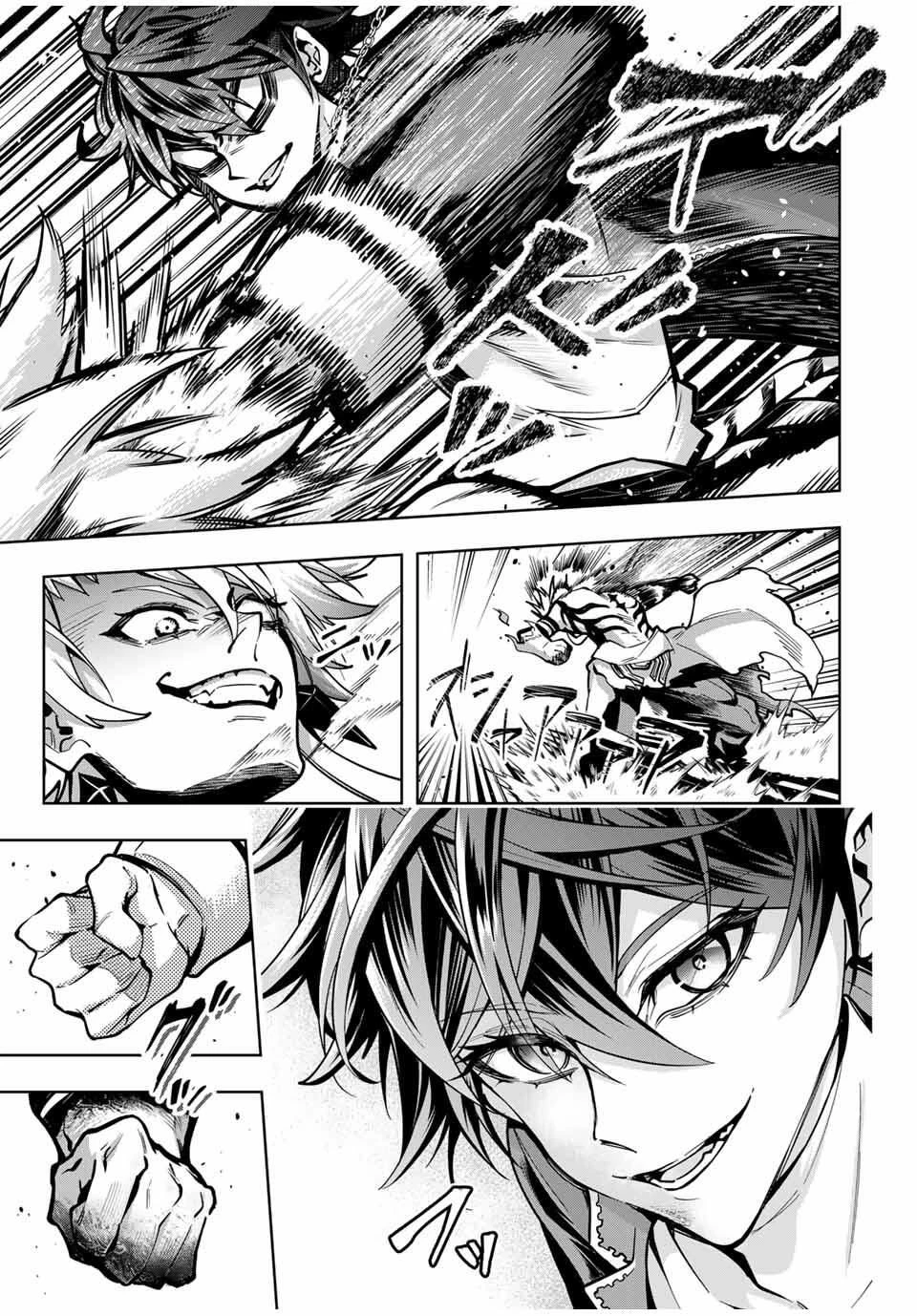 魔術ギルド総帥～生まれ変わって今更やり直す2度目の学院生活～ 第94話 - 3