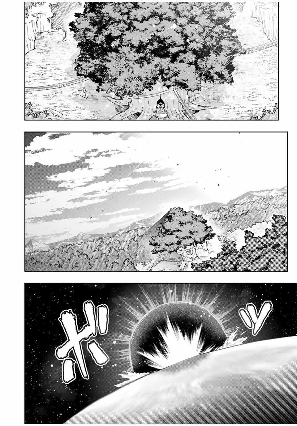 魔術ギルド総帥～生まれ変わって今更やり直す2度目の学院生活～ 第94話 - 12