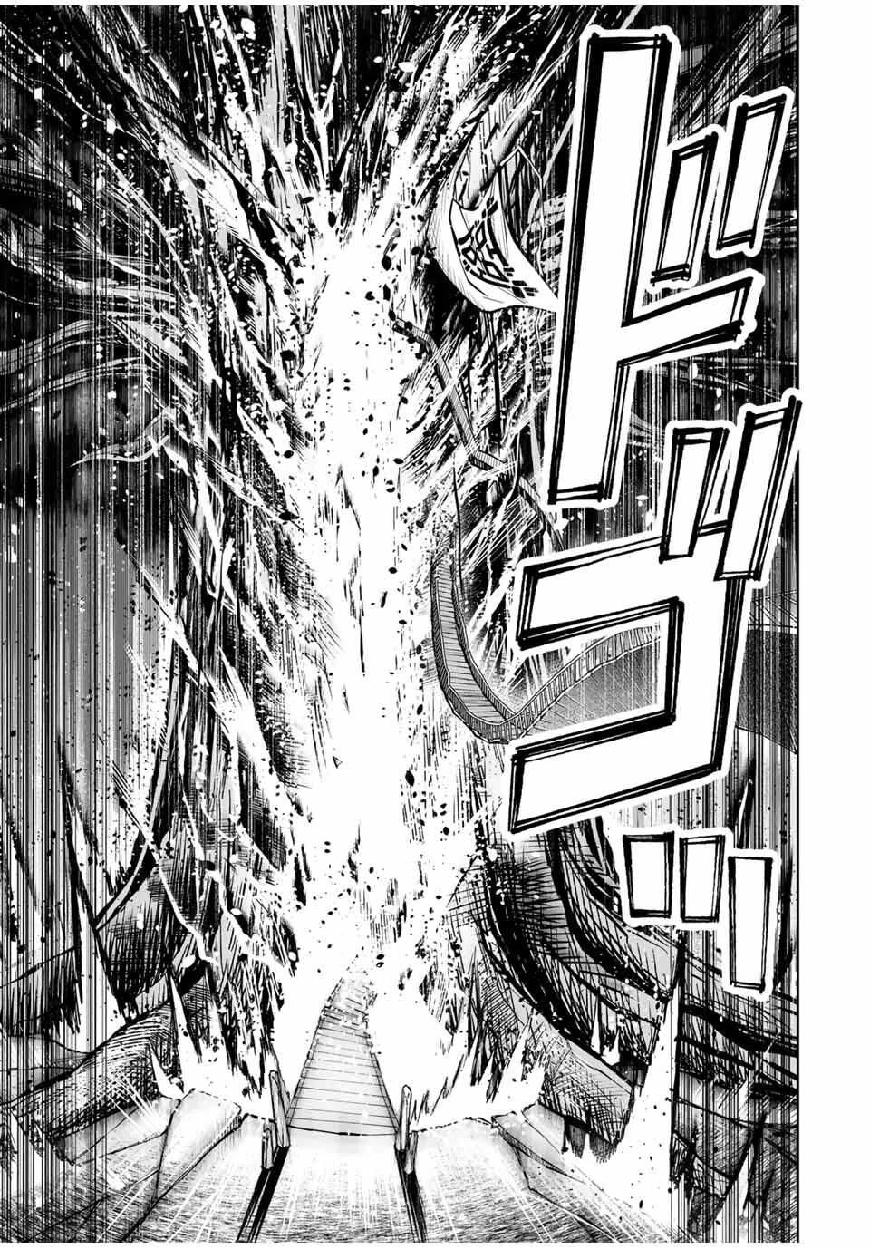 魔術ギルド総帥～生まれ変わって今更やり直す2度目の学院生活～ 第94話 - 13