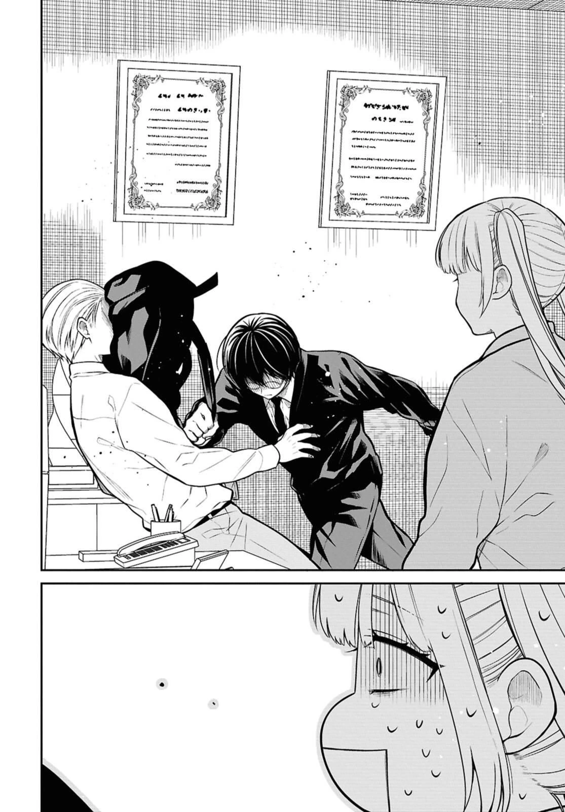 1年A組のモンスター 第72.2話 - 2