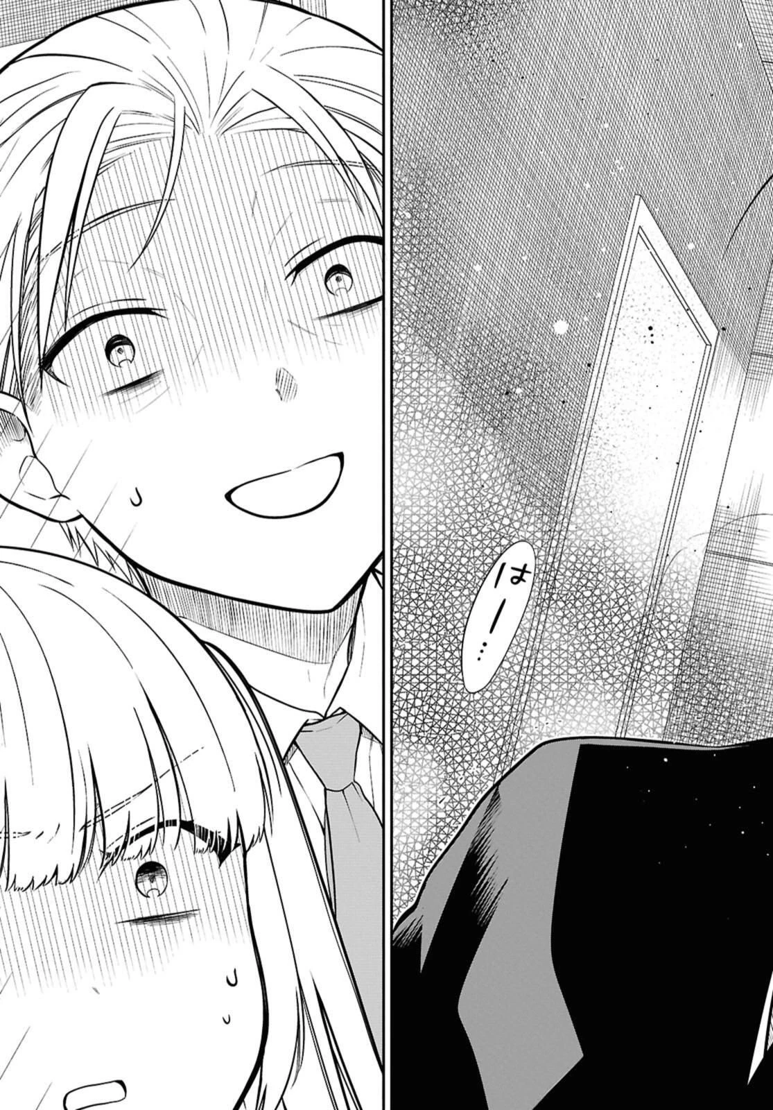 1年A組のモンスター 第72.2話 - 5