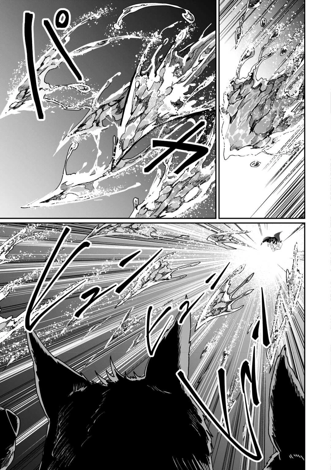 異世界で水の大精霊やってます。 第22話 - 17