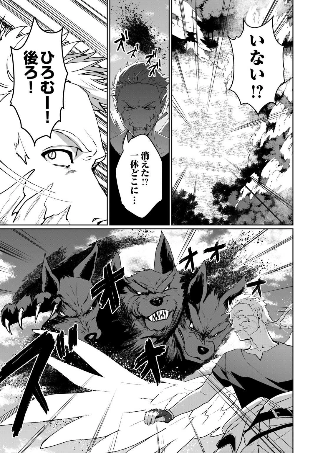 異世界で水の大精霊やってます。 第22話 - 19