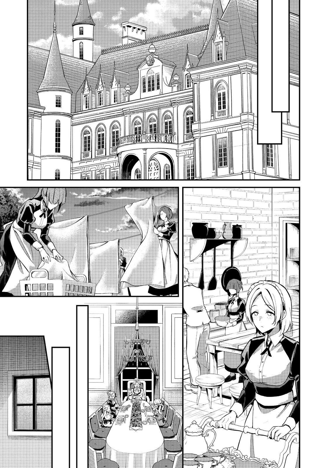 悪役の王女に転生したけど、隠しキャラが隠れてない。〜光差す世界で君と〜@COMIC 第4.2話 - 1