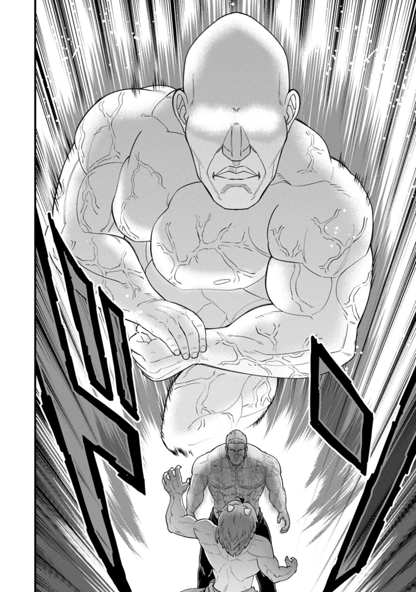 領民0人スタートの辺境領主様 第67.2話 - 10