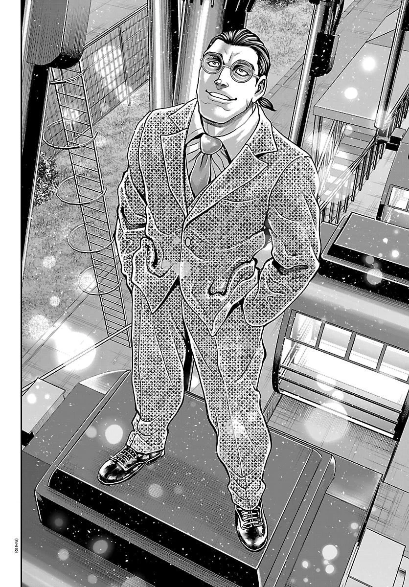 漫画 ゆうえんち-バキ外伝 第43話 - 6