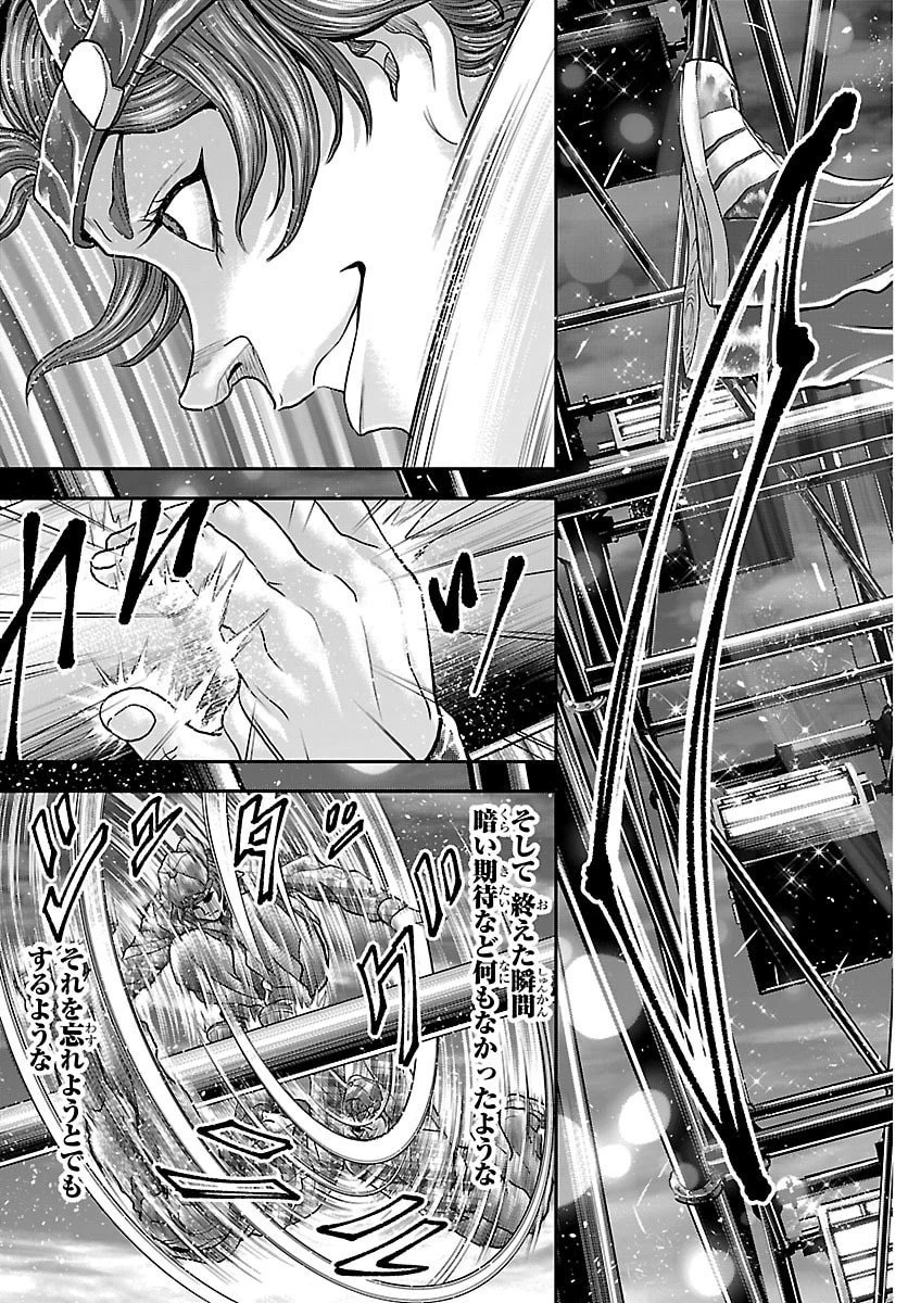 漫画 ゆうえんち-バキ外伝 第43話 - 35