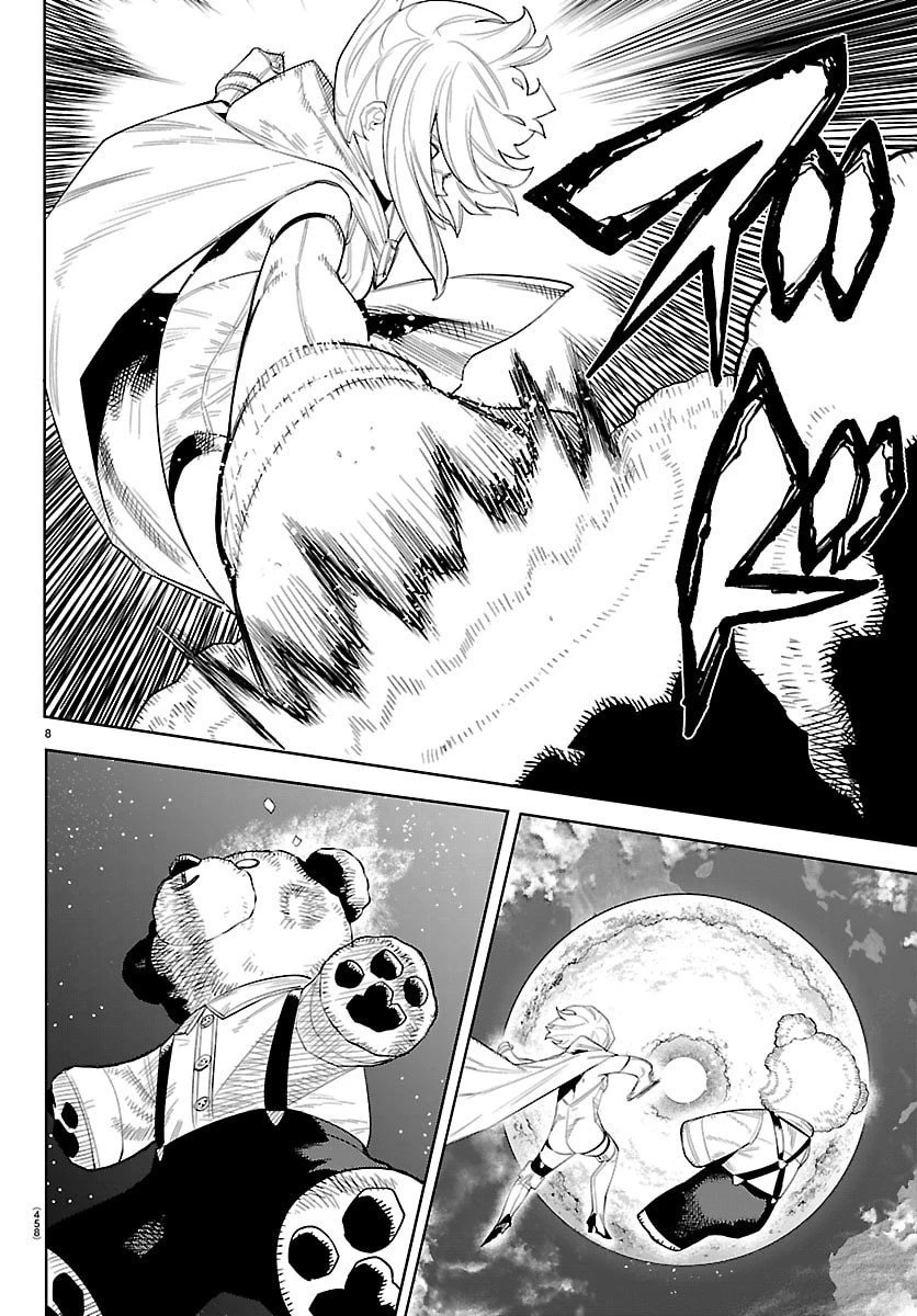 シャイ 第286話 - 8