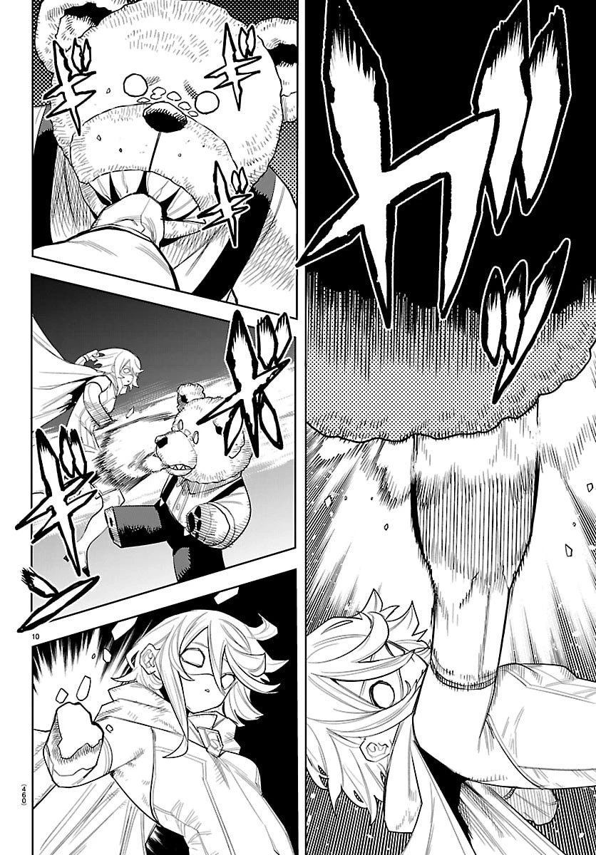 シャイ 第286話 - 10