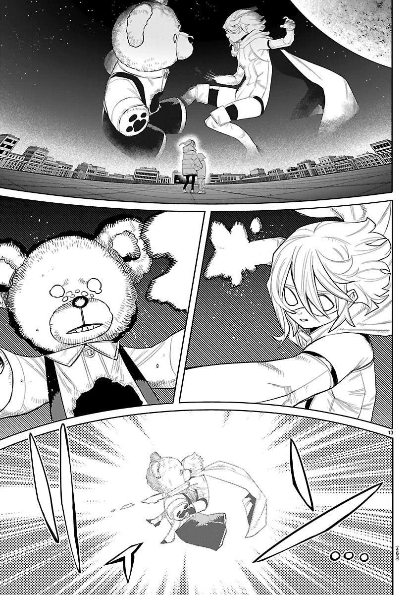 シャイ 第286話 - 13