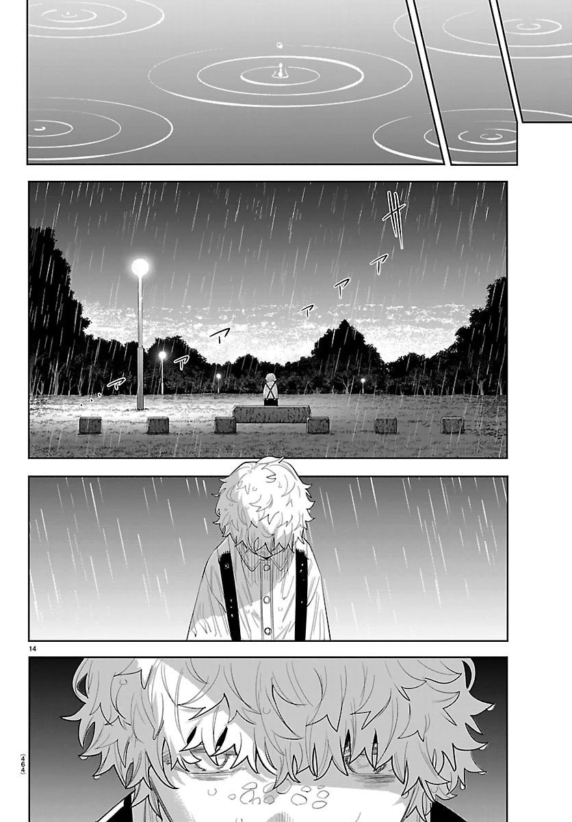 シャイ 第286話 - 14