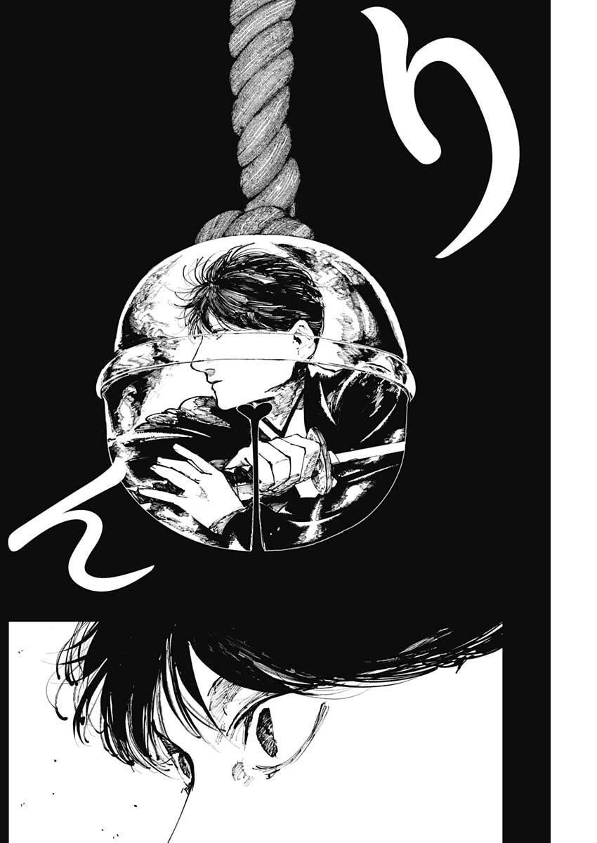 二兎の除霊師 第37話 - 6