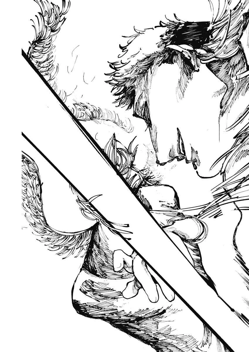 二兎の除霊師 第37話 - 17