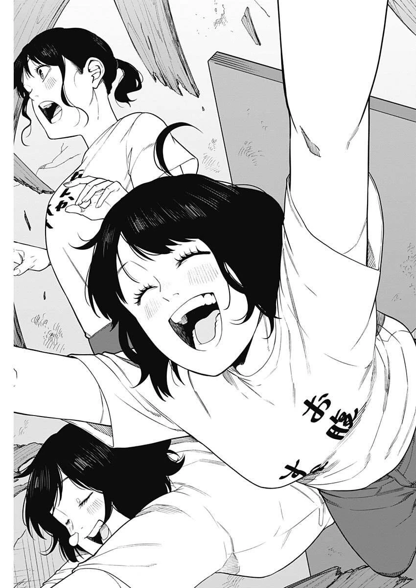 相席いいですか？ 第79話 - 11