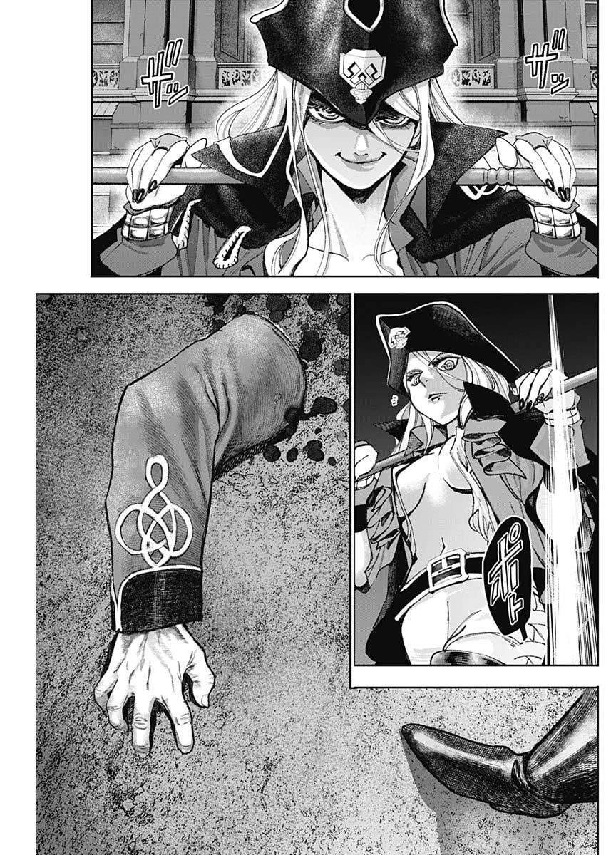 ガス灯野良犬探偵団 第93話 - 16