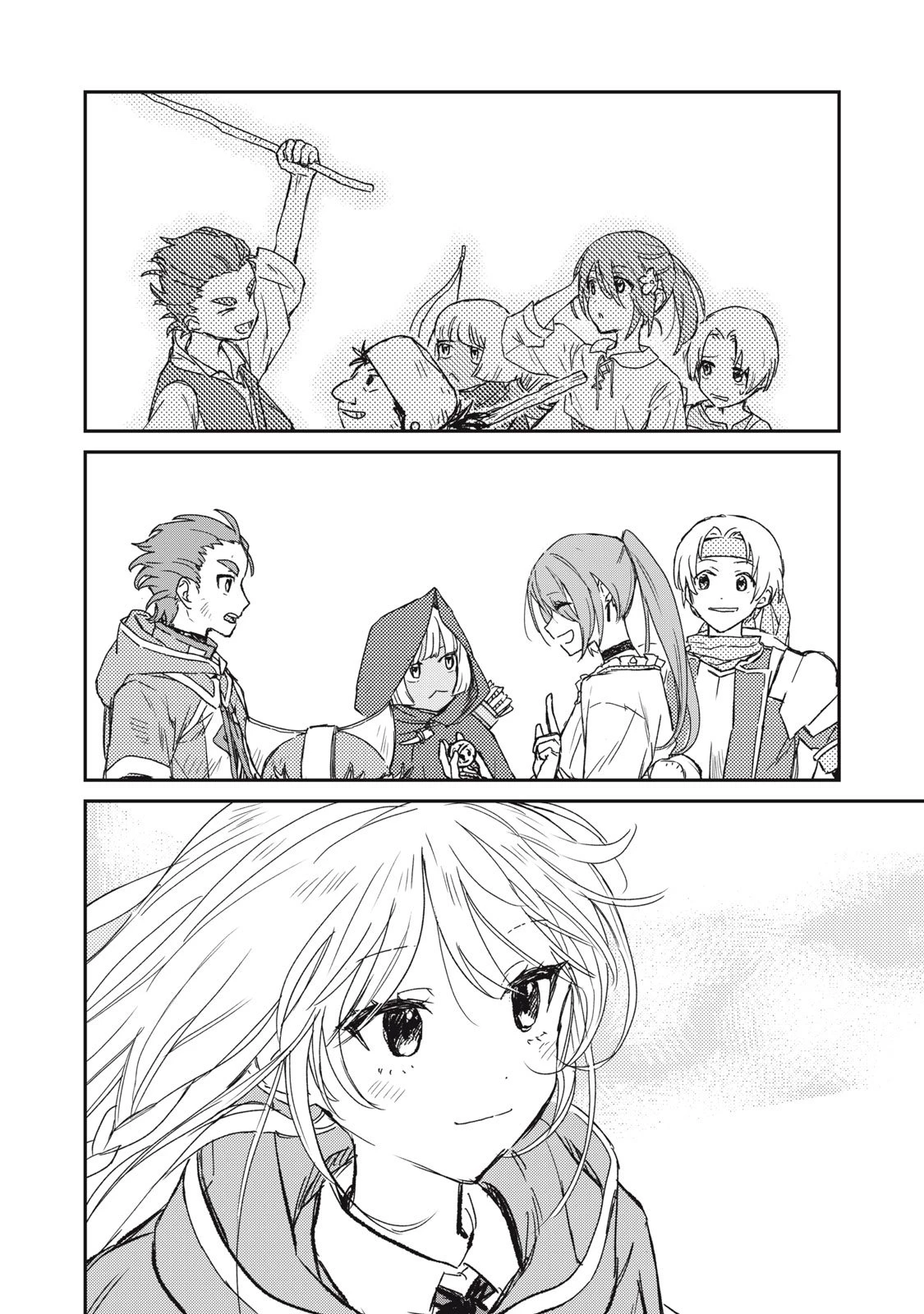 転生薬師は迷宮都市育ち 第3話 - 14