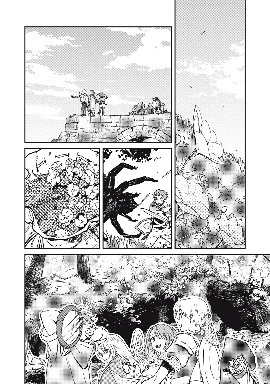 転生薬師は迷宮都市育ち 第3話 - 16