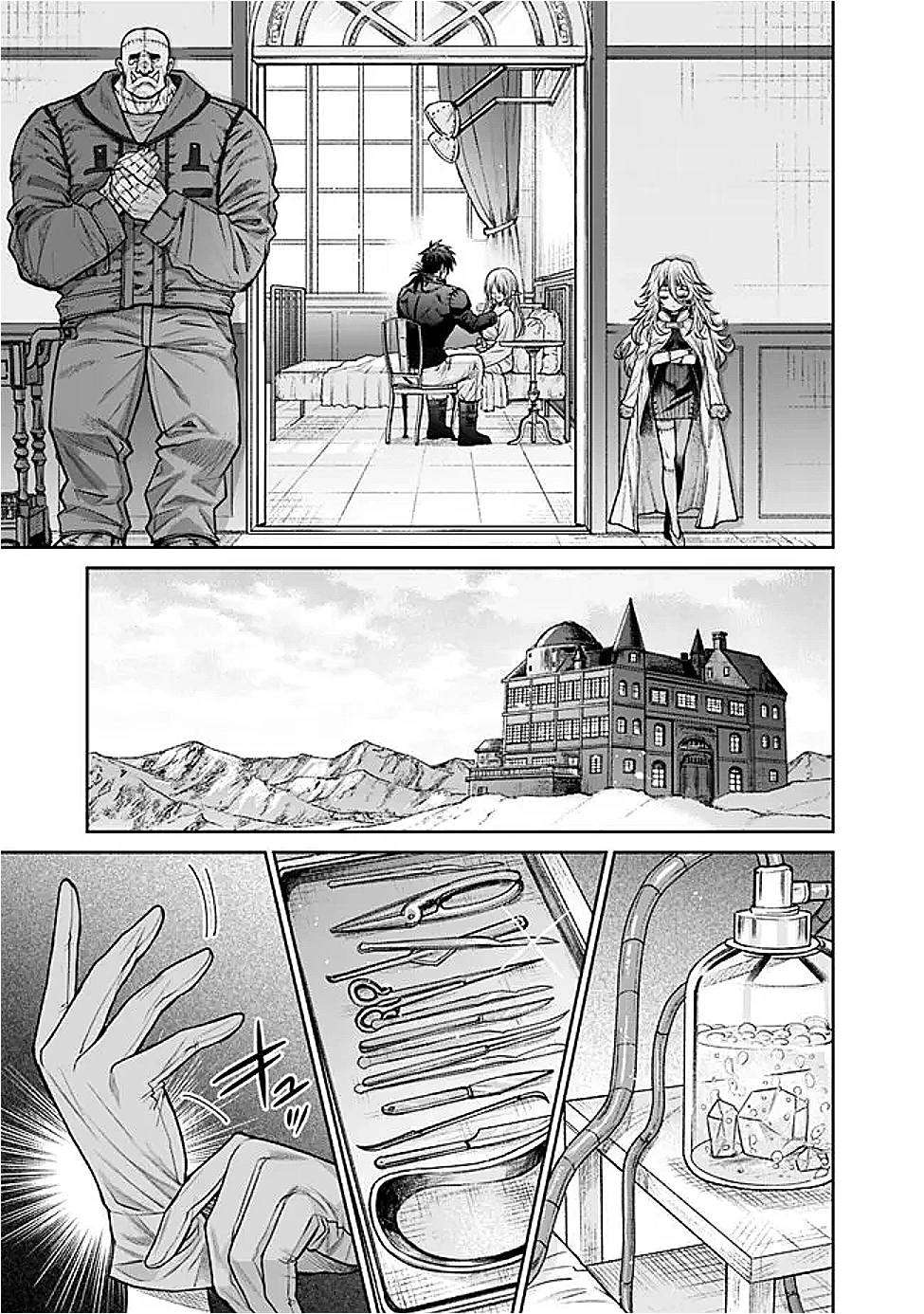 ボロボロのエルフさんを幸せにする薬売りさん 第12話 - 11