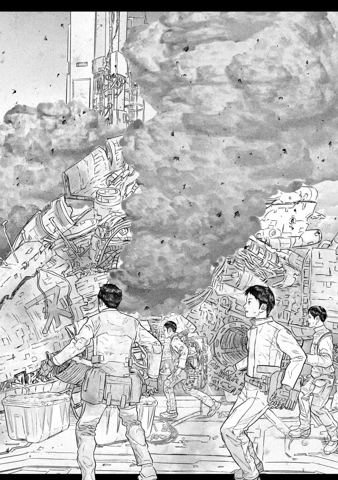 スーパートリアージ 第5話 - 2