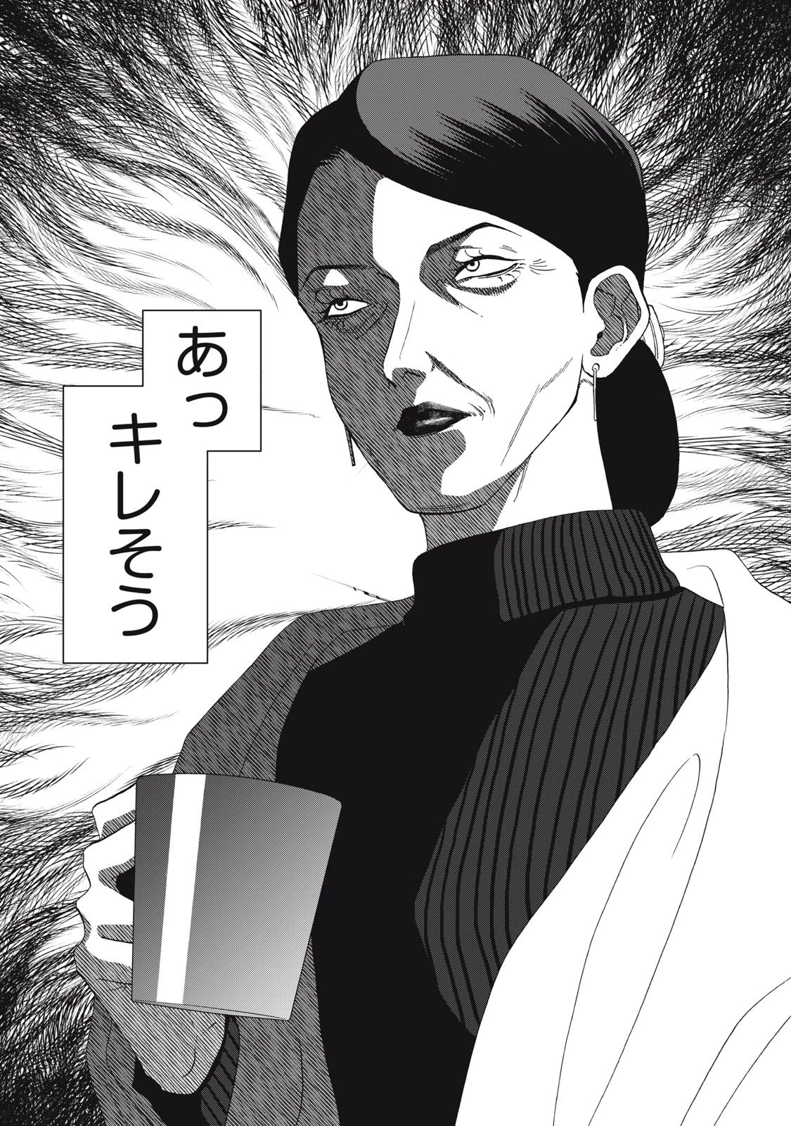 ヨメトメにっき ～専業主婦歴30年の姑との日々～ 第1話 - 15