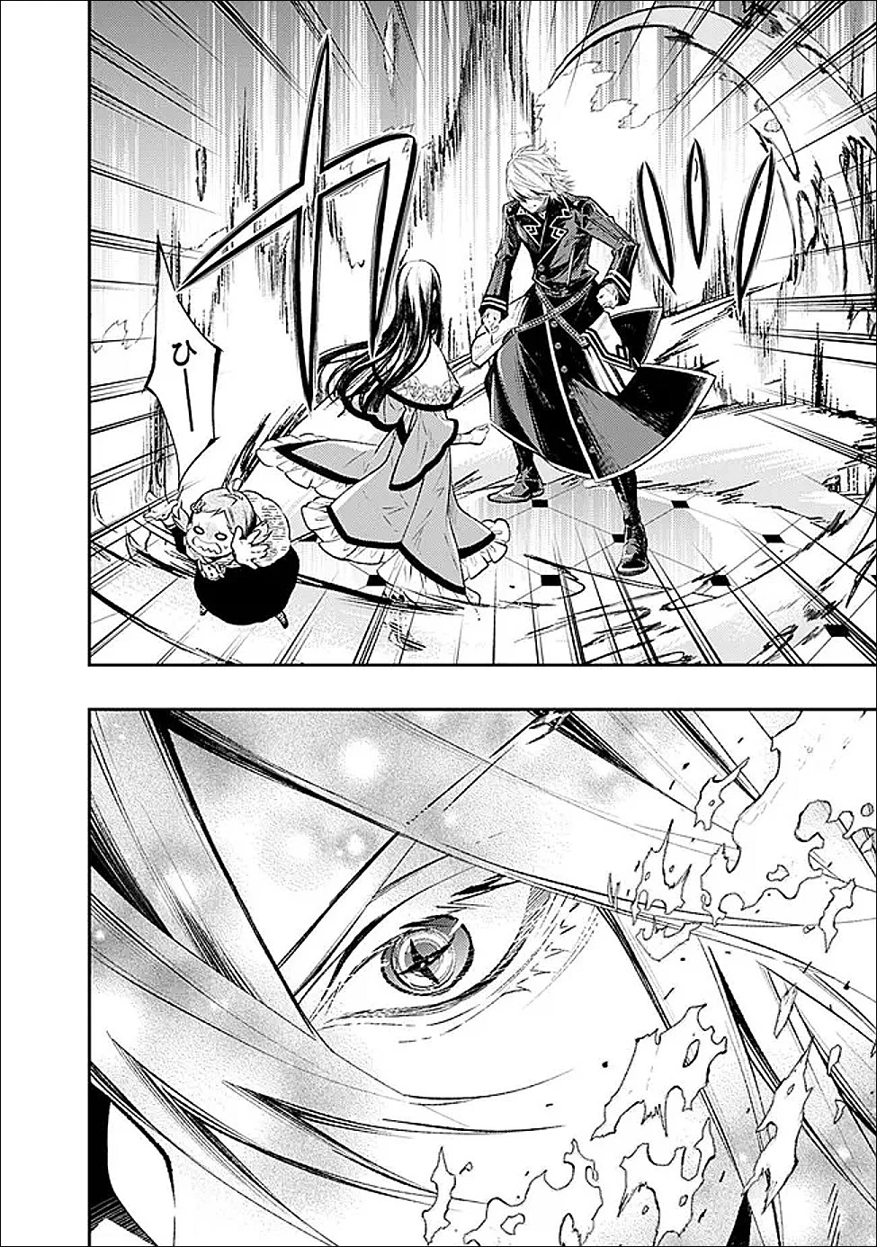 冷酷なる氷帝の、妻でございます ～義妹に婚約者を押し付けられたけど、意外と可愛い彼に溺愛され幸せに暮らしてる～ 第1話 - 22