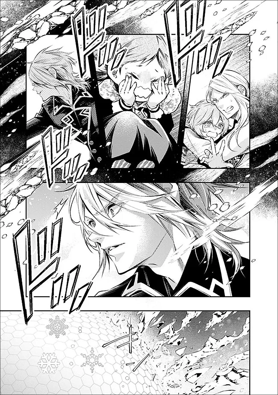 冷酷なる氷帝の、妻でございます ～義妹に婚約者を押し付けられたけど、意外と可愛い彼に溺愛され幸せに暮らしてる～ 第1話 - 25