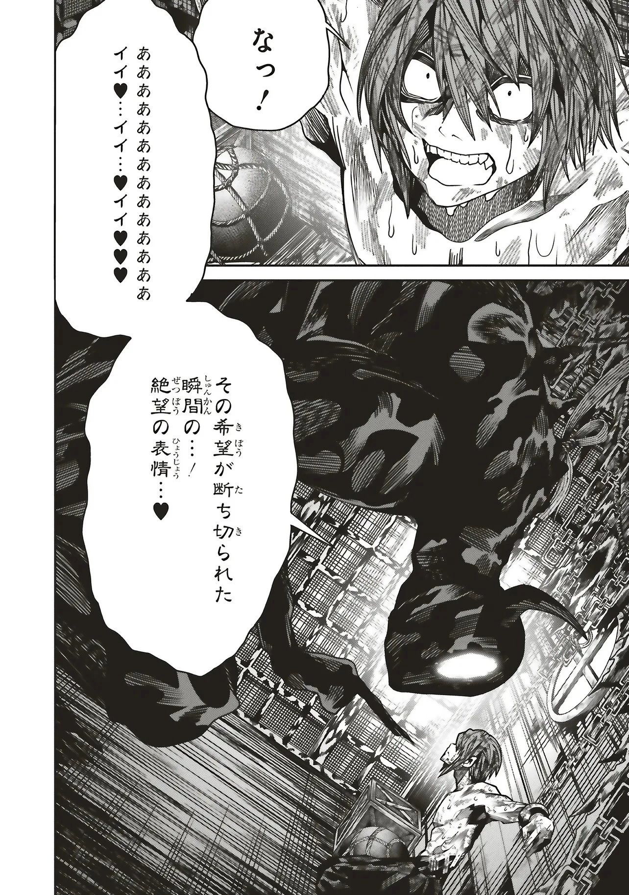 俺の『全自動支援（フルオートバフ）』で仲間たちが世界最強 ～そこにいるだけ無自覚無双～ 第35話 - 6