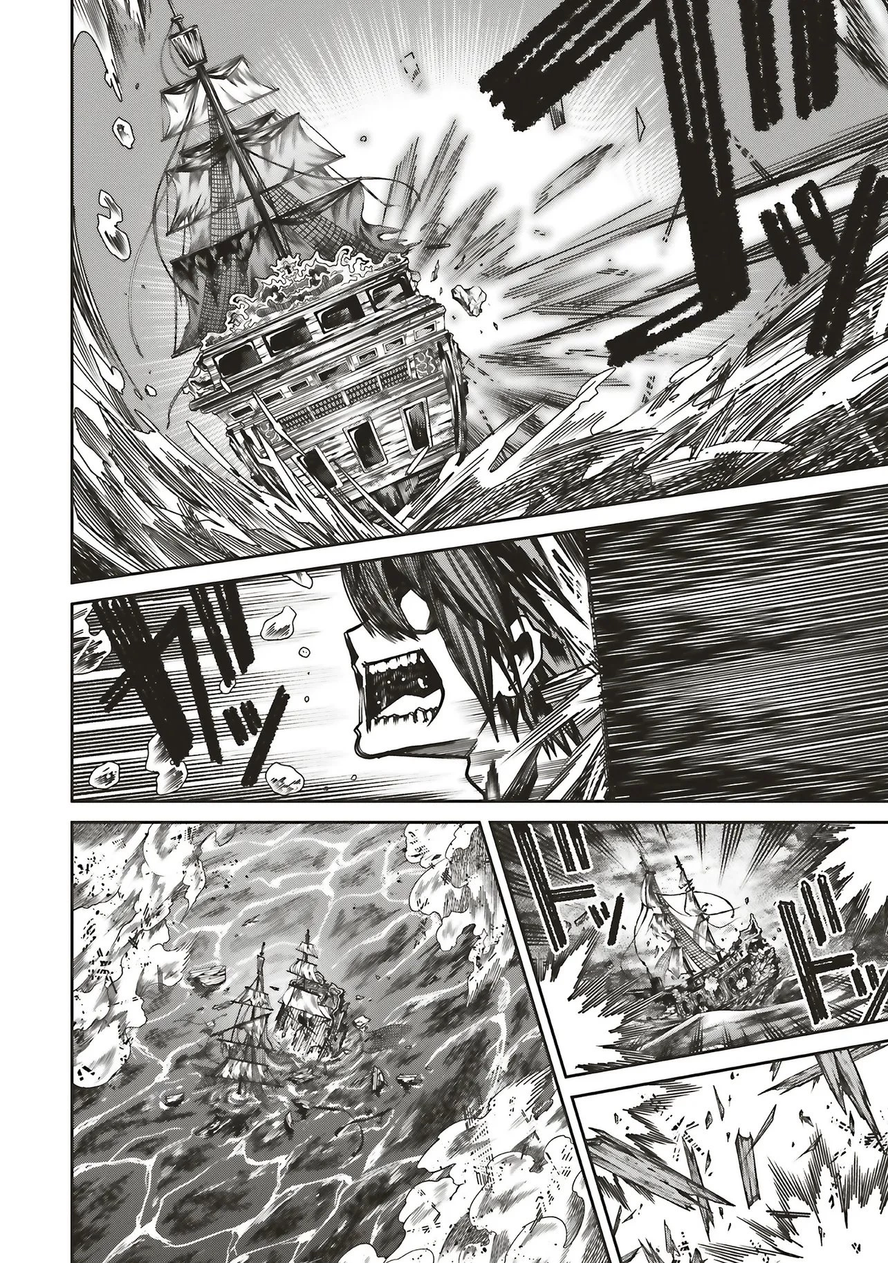 俺の『全自動支援（フルオートバフ）』で仲間たちが世界最強 ～そこにいるだけ無自覚無双～ 第35話 - 10