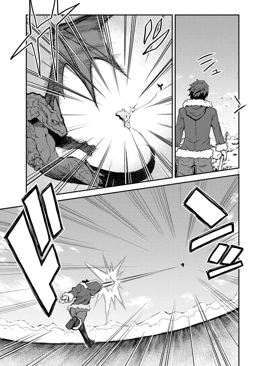 異世界のんびり農家 第305話 - 5