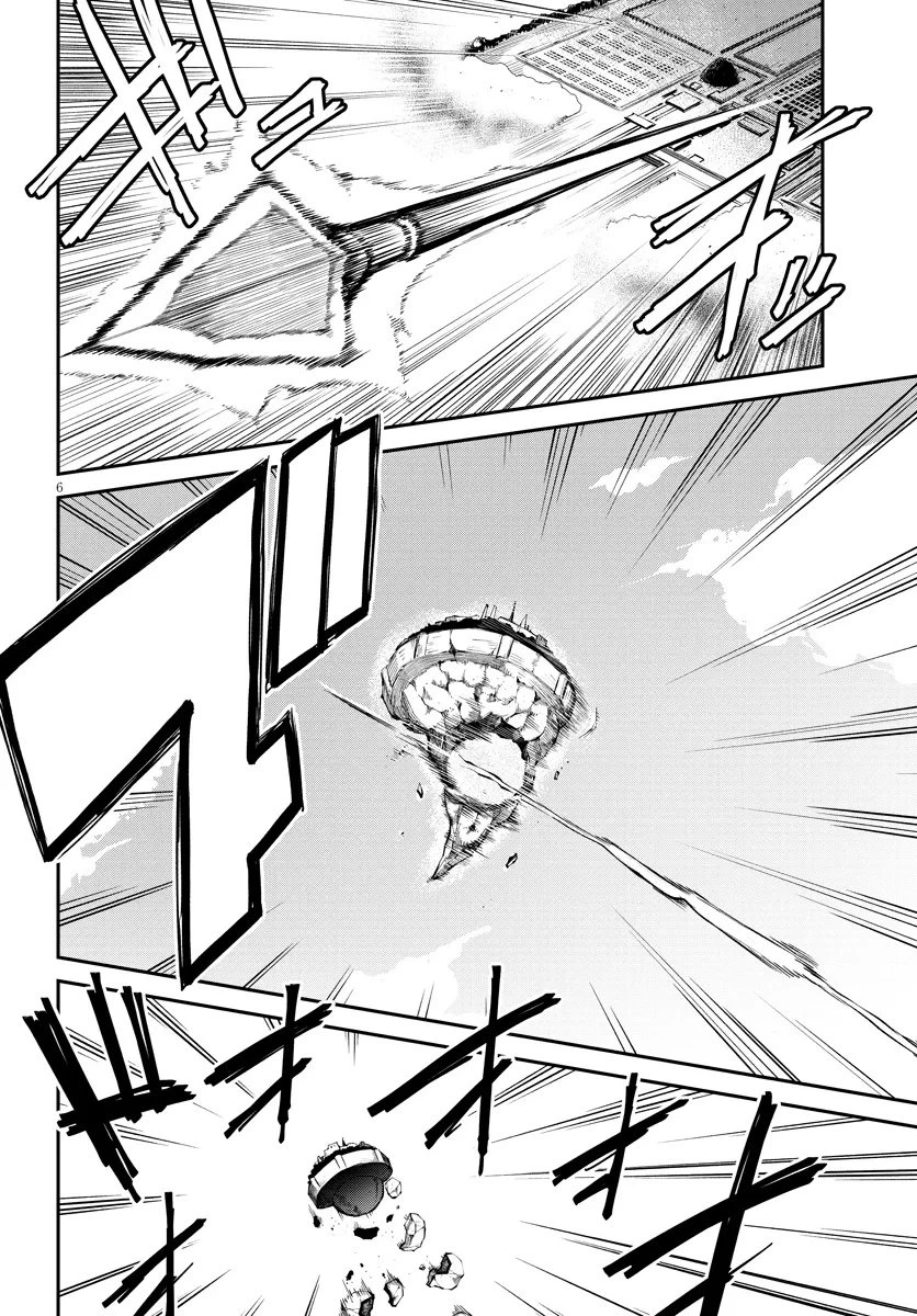 異世界のんびり農家 第305話 - 6