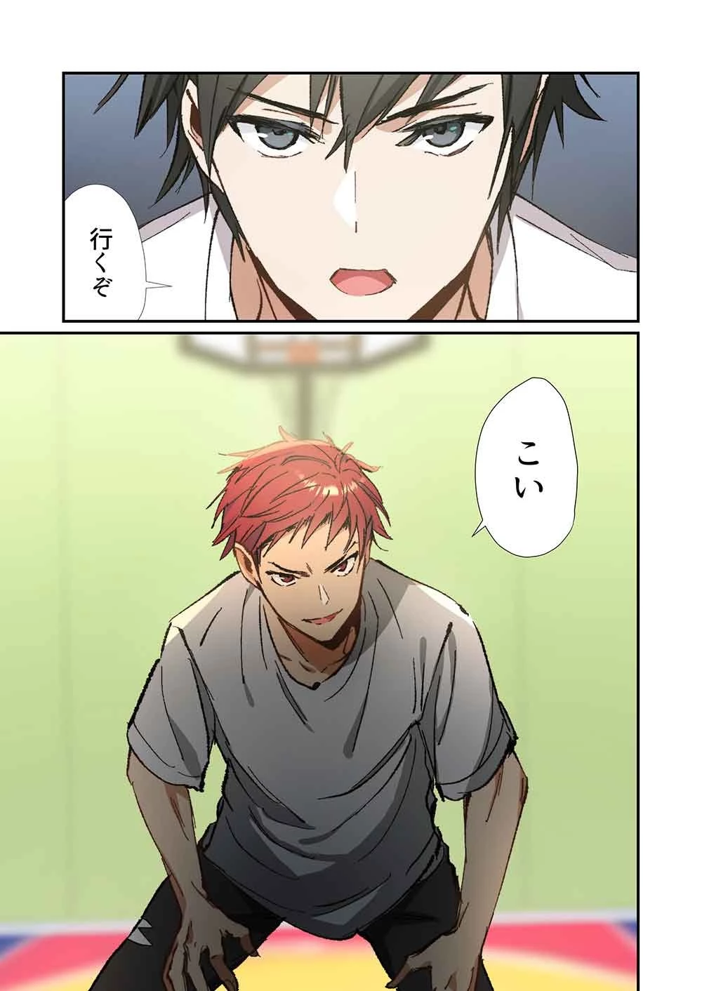 灰原くんの強くて青春ニューゲーム 第8話 - 3