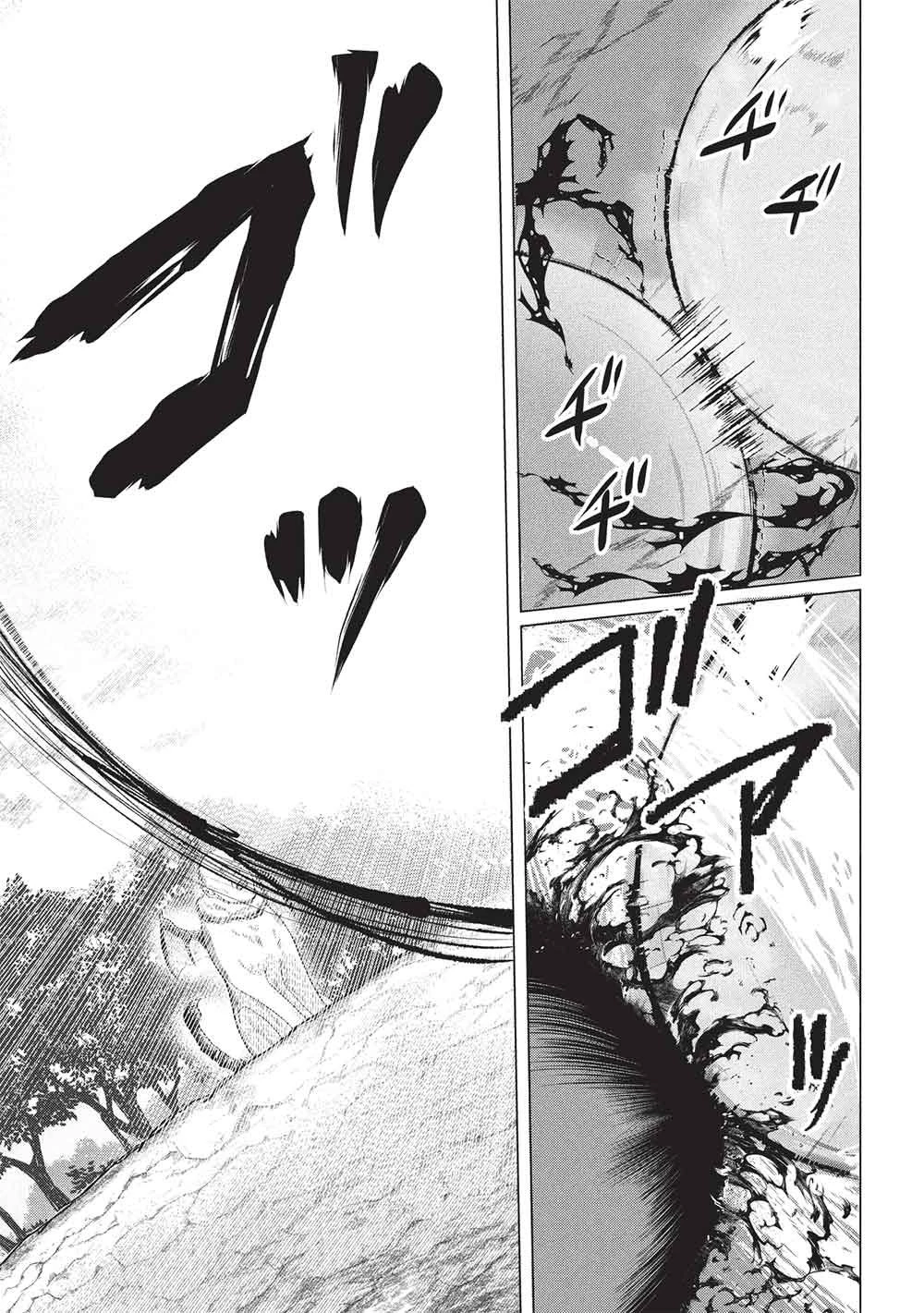 弟子入りした天才魔法使いが実は娘だったんだけど、どうしたらいい? 第12話 - 23