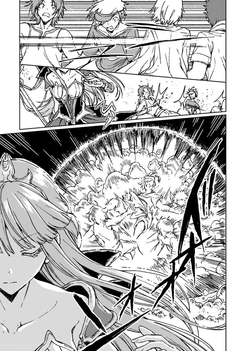 S級ギルドを追放されたけど、実は俺だけドラゴンの言葉がわかるので、気付いたときには竜騎士の頂点を極めてました。 第39.2話 - 5