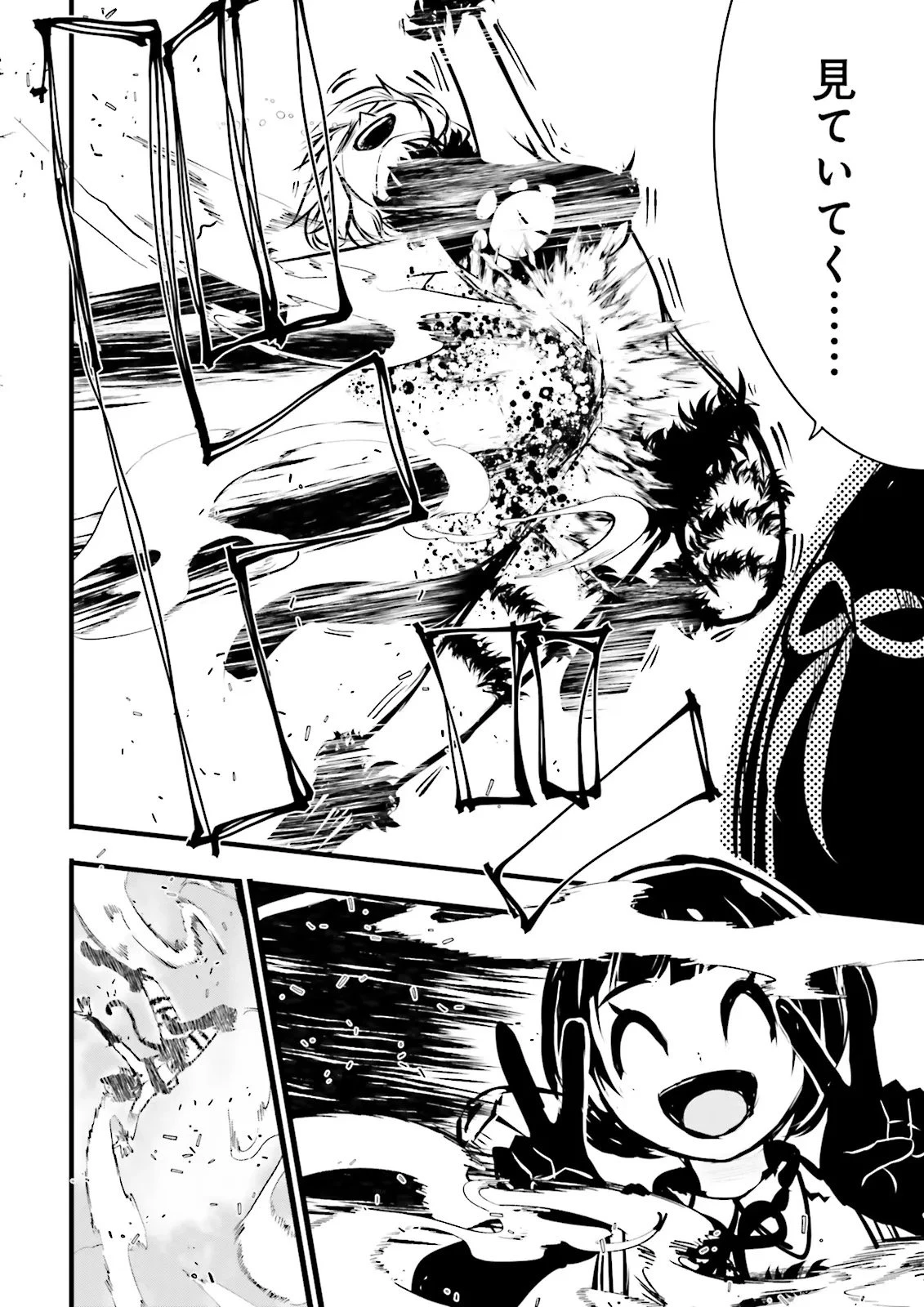 スキルがなければレベルを上げる～９９がカンストの世界でレベル800万からスタート～ 第53.4話 - 6