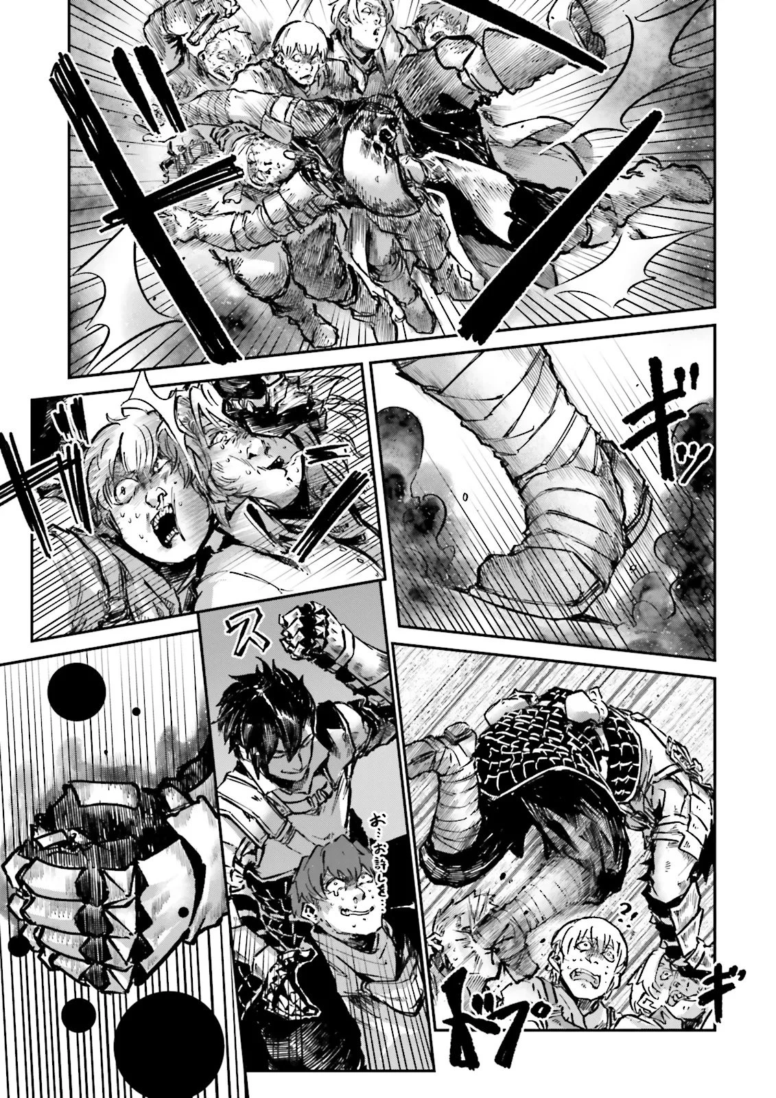 ノロマ魔法と呼ばれた魔法使いは重力魔法で無双する　～まだ重力の概念のない世界にて、少年は万有引力の王となる～ 第19.3話 - 1