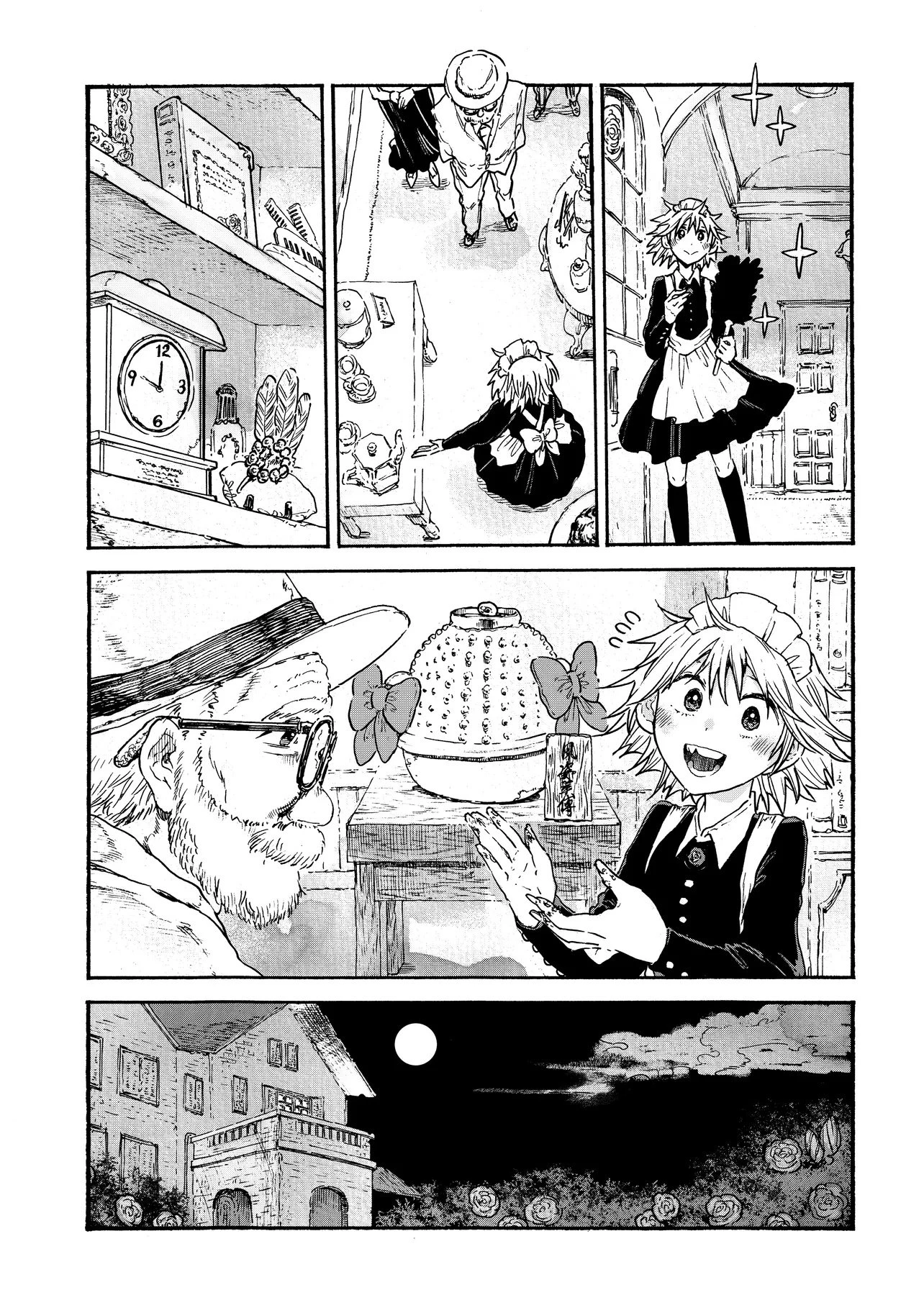 レゾンデートル骨董店にようこそ 第4.1話 - 11