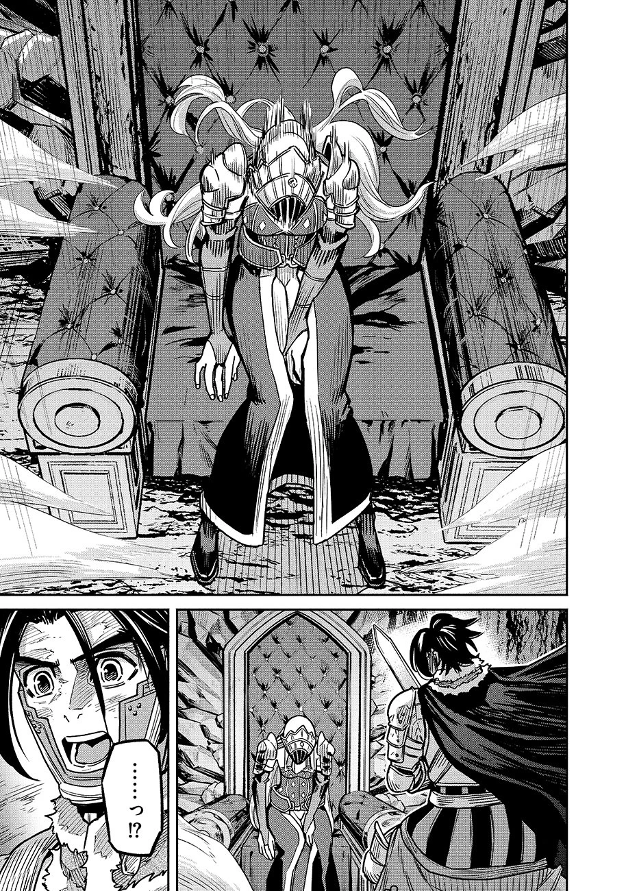 魔境斬刻録　隣り合わせの灰と青春 第27話 - 3