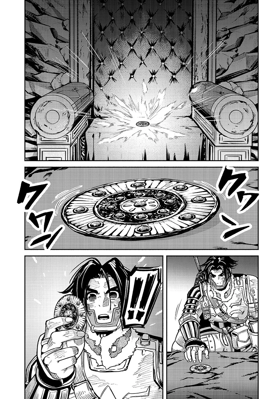 魔境斬刻録　隣り合わせの灰と青春 第27話 - 8