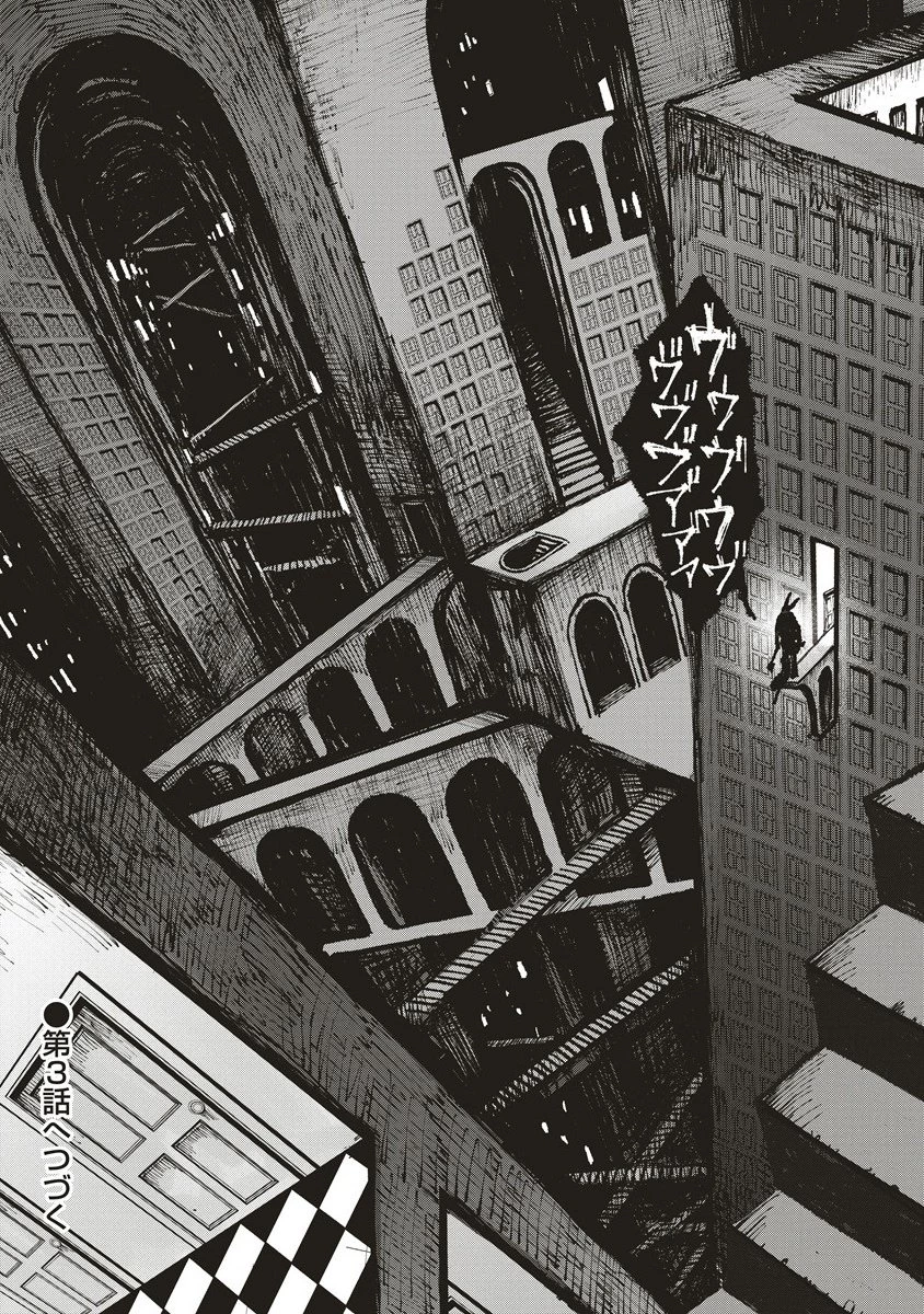 ギベットルーム 第2.2話 - 17